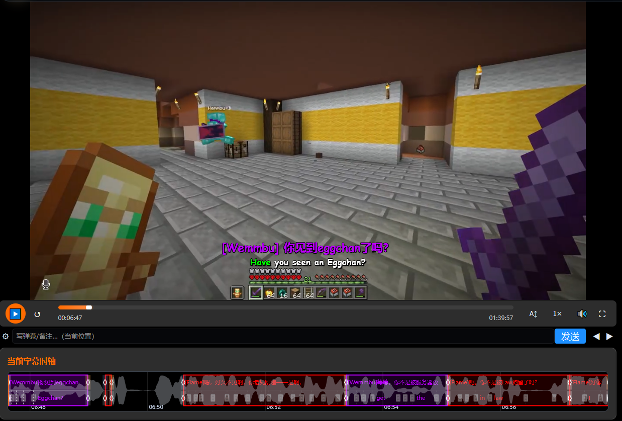 SubForges 实时预览与字幕时间轴