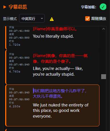 SubForges 按动态字幕组组织的字幕列表